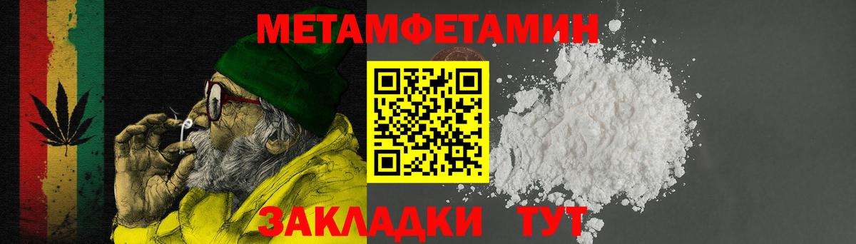 Амфетамин VHQ Видное