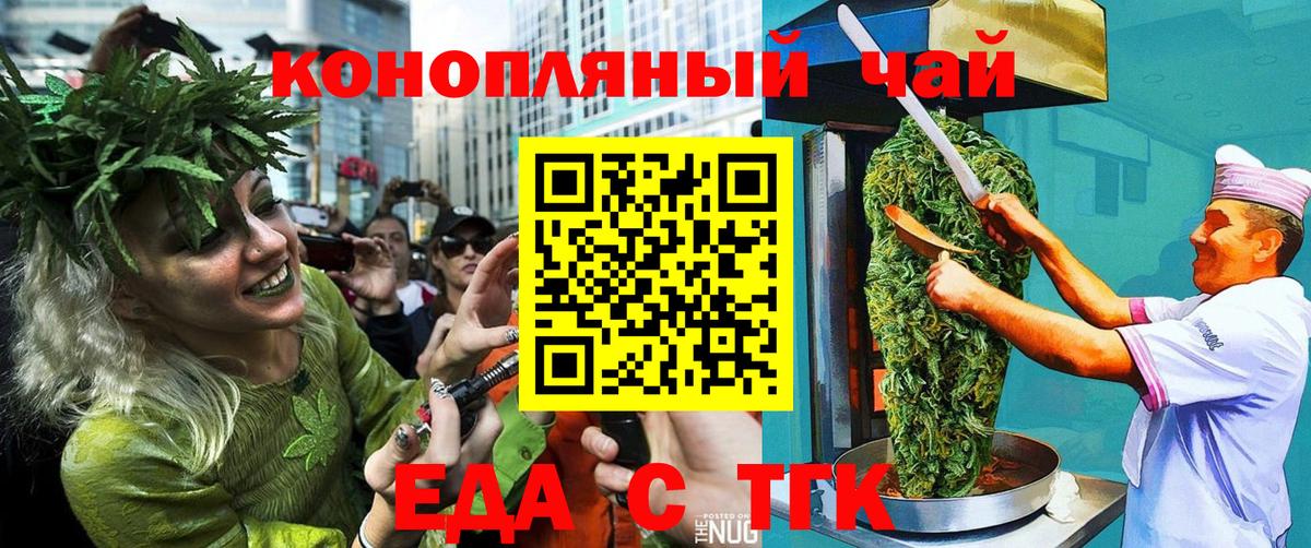 Видное  Canna-Cookies марихуана  Вход с VPN 