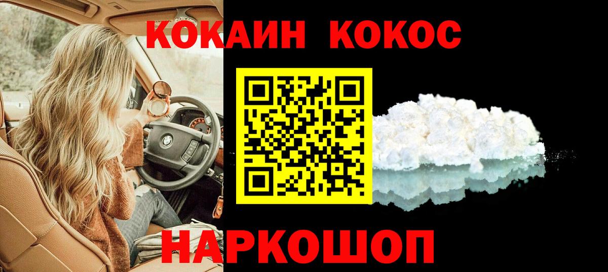 КОКАИН Эквадор Видное