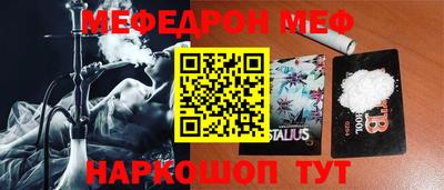 синтетический гашиш Ярцево