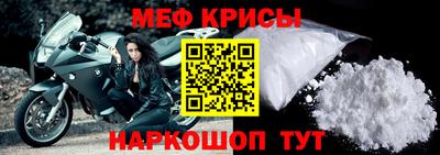 стаф Янаул