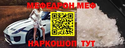 стаф Янаул