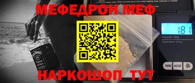 синтетический гашиш Ярцево