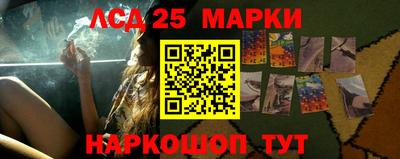 синтетический гашиш Ярцево