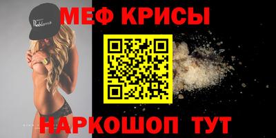 стаф Янаул