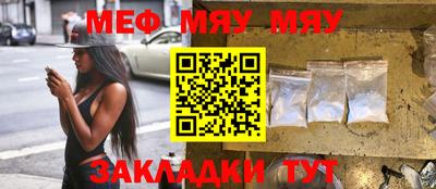 прущий лед Ярославль