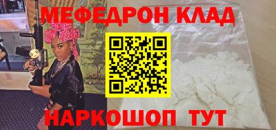 стаф Янаул