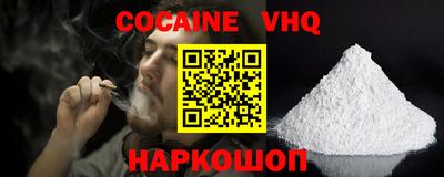 прущий лед Ярославль