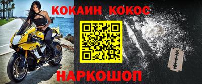 прущий лед Ярославль