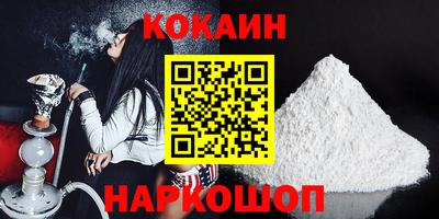 прущий лед Ярославль