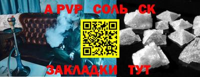 стаф Янаул