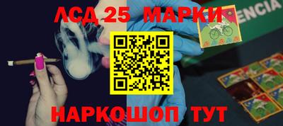 синтетический гашиш Ярцево