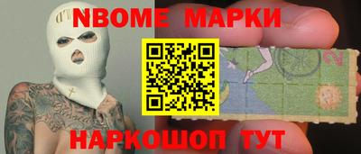синтетический гашиш Ярцево