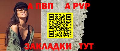 стаф Янаул