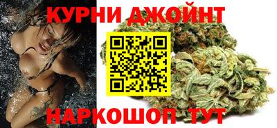 синтетический гашиш Ярцево