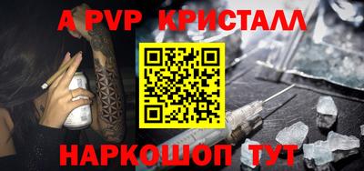 прущий лед Ярославль