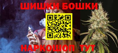 синтетический гашиш Ярцево