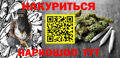 синтетический гашиш Ярцево