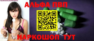 синтетический гашиш Ярцево