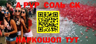 стаф Янаул