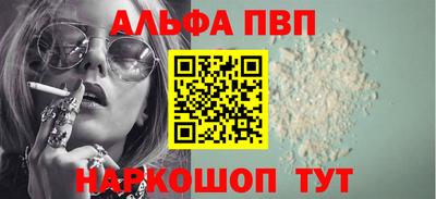 прущий лед Ярославль