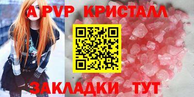 прущий лед Ярославль