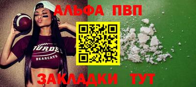синтетический гашиш Ярцево