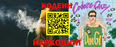 прущий лед Ярославль