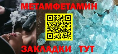 стаф Янаул