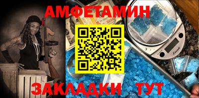 синтетический гашиш Ярцево