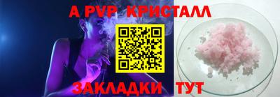 стаф Янаул
