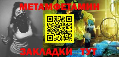 стаф Янаул