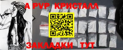 стаф Янаул