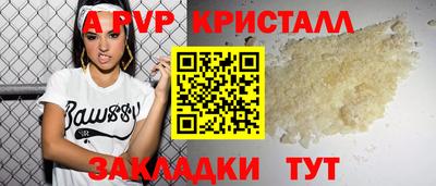 стаф Янаул