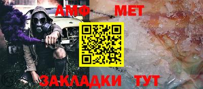 стаф Янаул