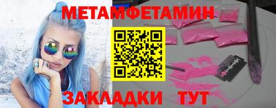 прущий лед Ярославль