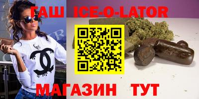 синтетический гашиш Ярцево