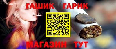 синтетический гашиш Ярцево
