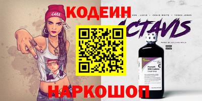 прущий лед Ярославль