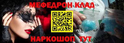 синтетический гашиш Ярцево