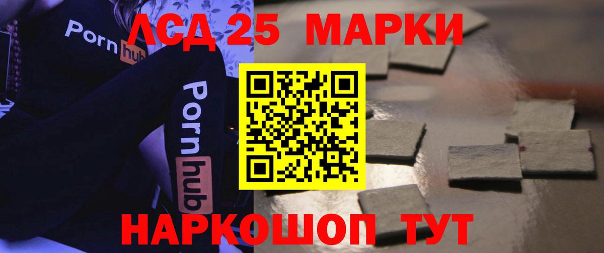 Видное  ЛСД экстази ecstasy  LSD-25 экстази ecstasy  Вход с VPN 