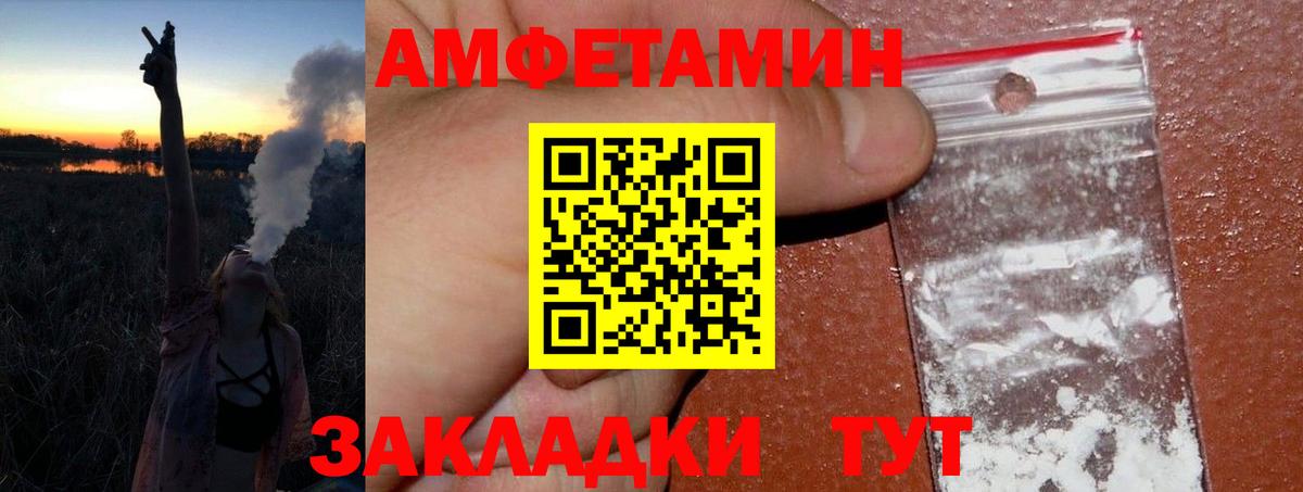 Метамфетамин кристалл Видное