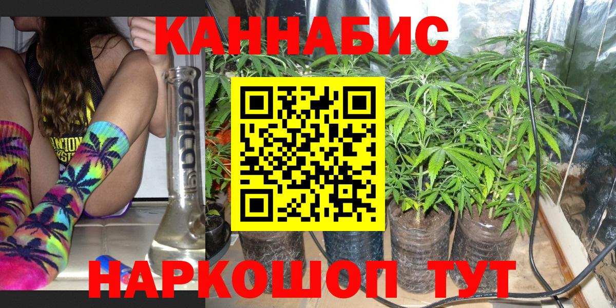 МАРИХУАНА ГИДРОПОН  Вход с VPN  Конопля конопля  Видное  Шишки марихуана VHQ 